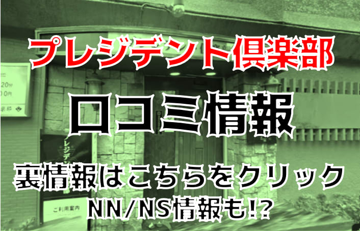 記事のサムネイル