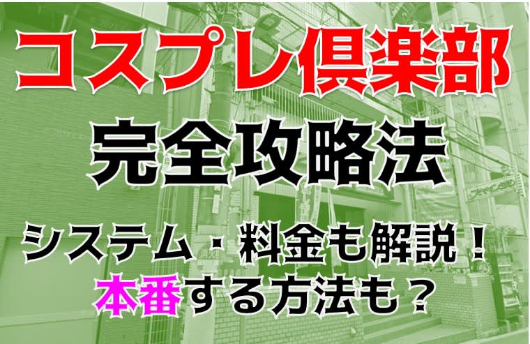 記事のサムネイル