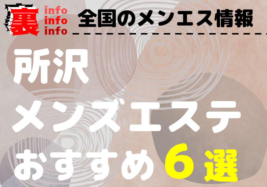 記事のサムネイル