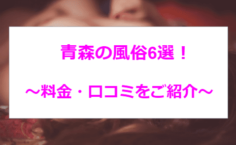 記事のサムネイル