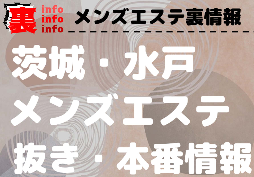 記事のサムネイル