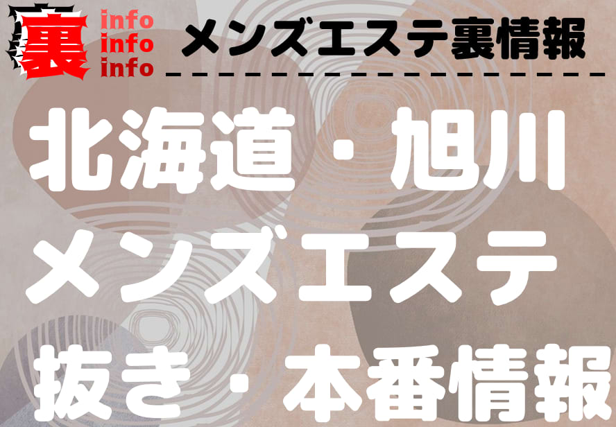 記事のサムネイル