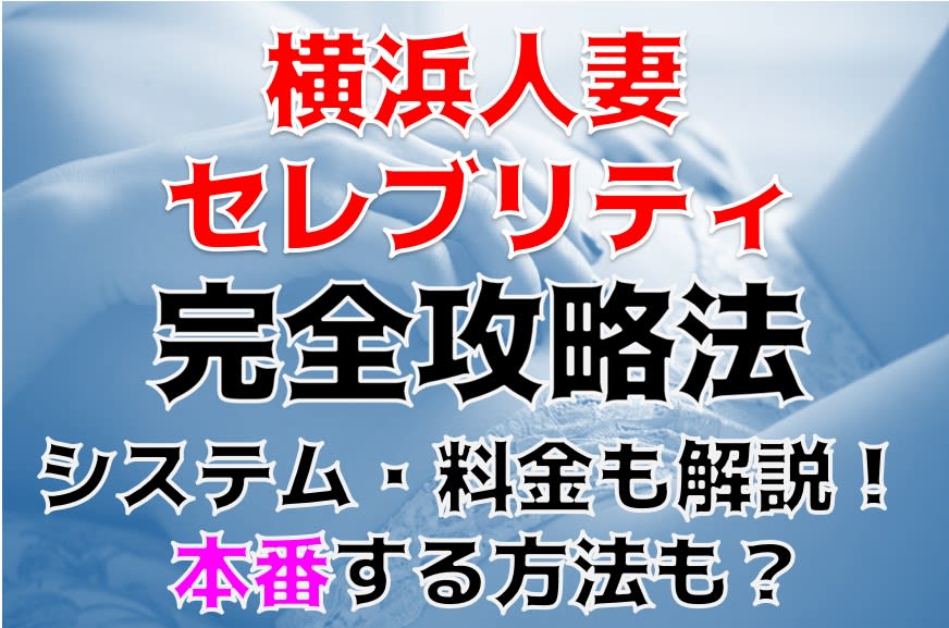 記事のサムネイル