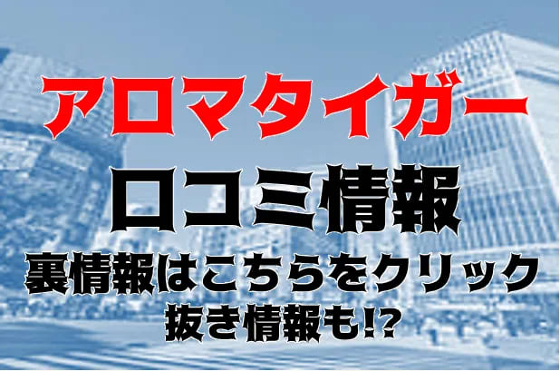 記事のサムネイル