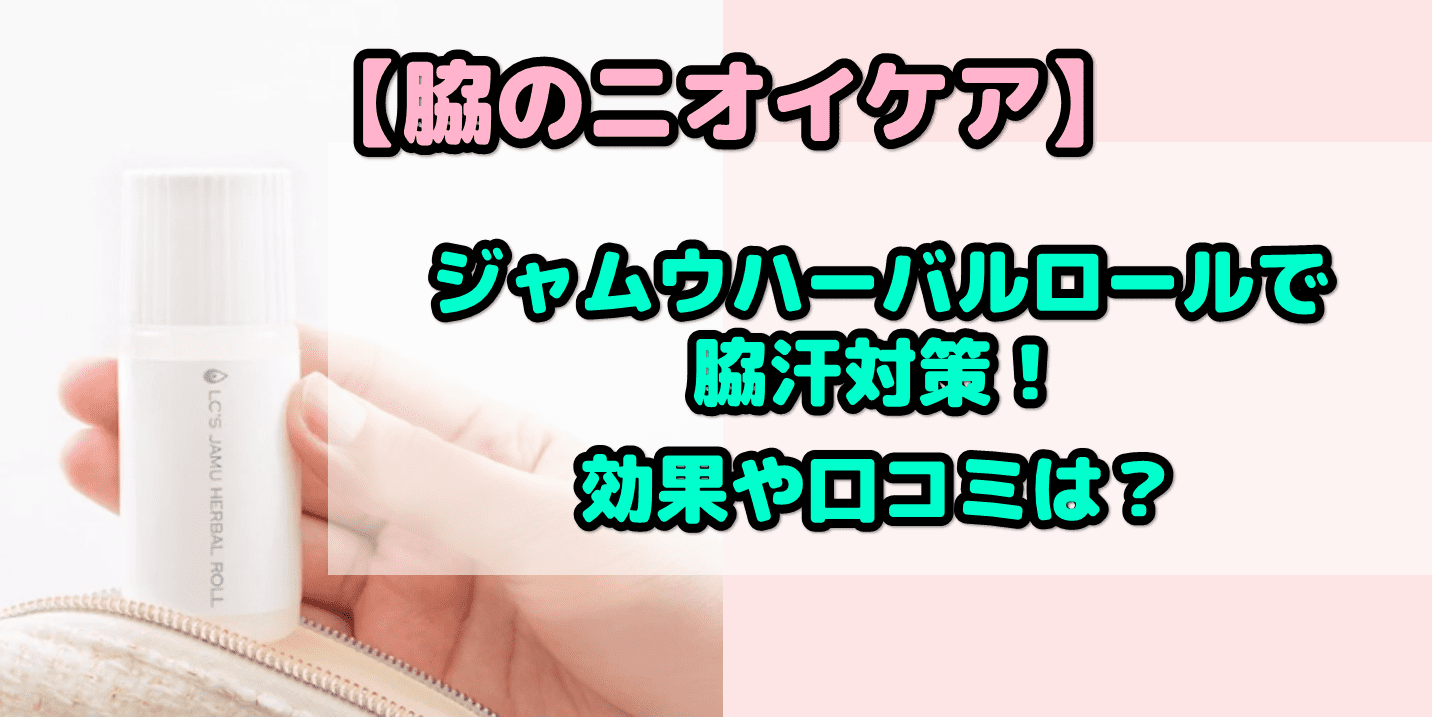 記事のサムネイル