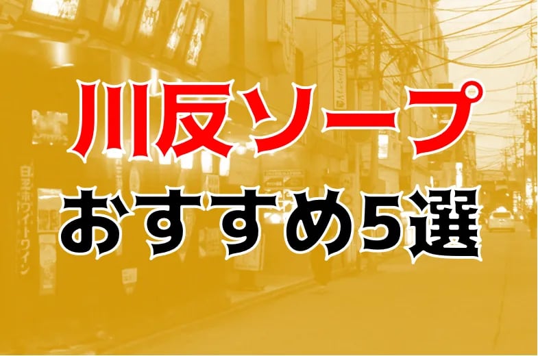 記事のサムネイル