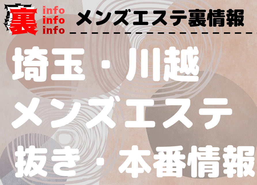 記事のサムネイル