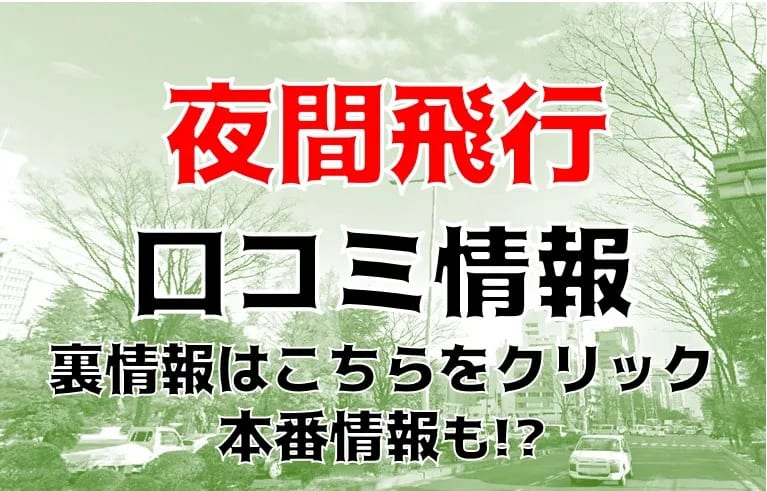 記事のサムネイル