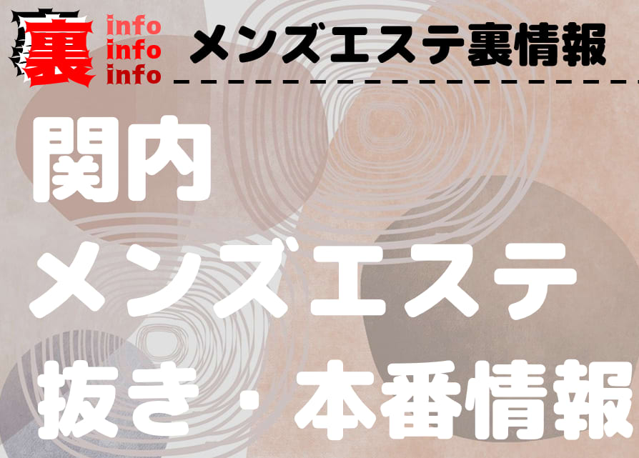 記事のサムネイル