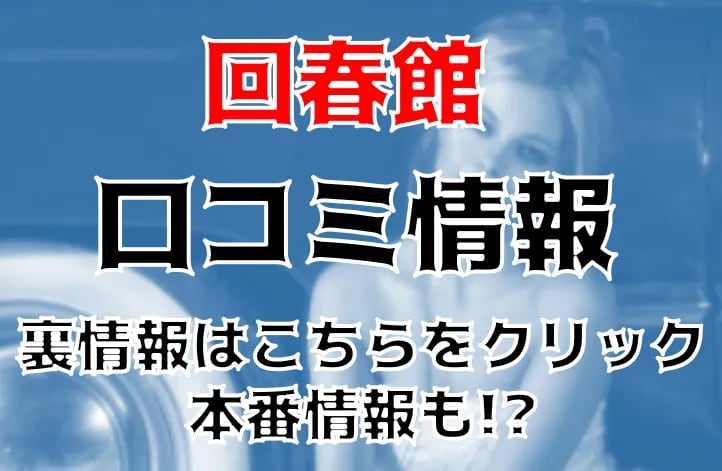 記事のサムネイル