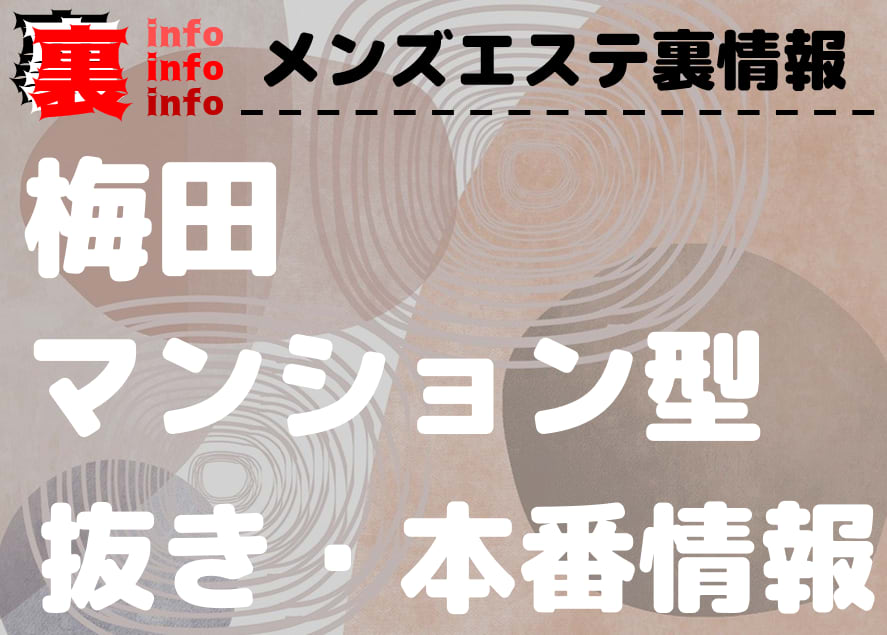 記事のサムネイル