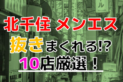 記事のサムネイル