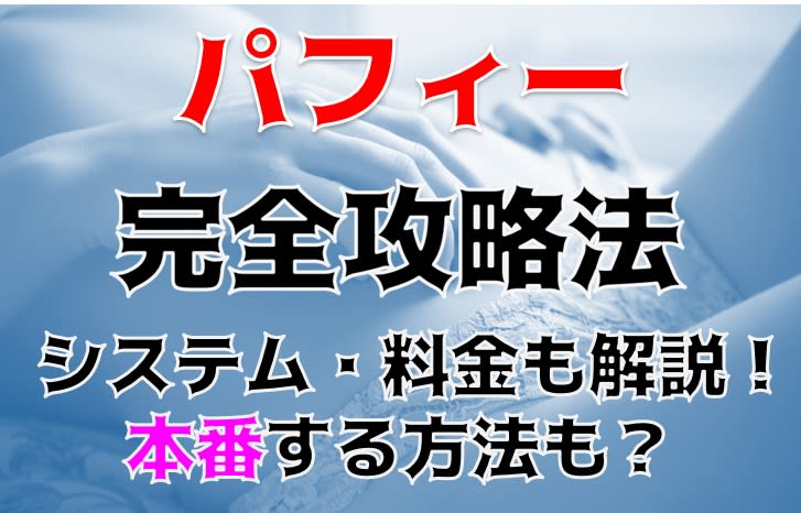 記事のサムネイル