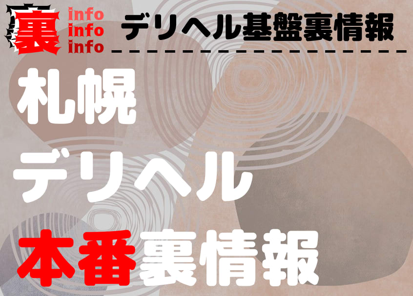 記事のサムネイル