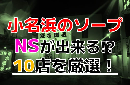 記事のサムネイル