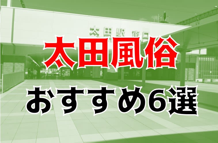 記事のサムネイル