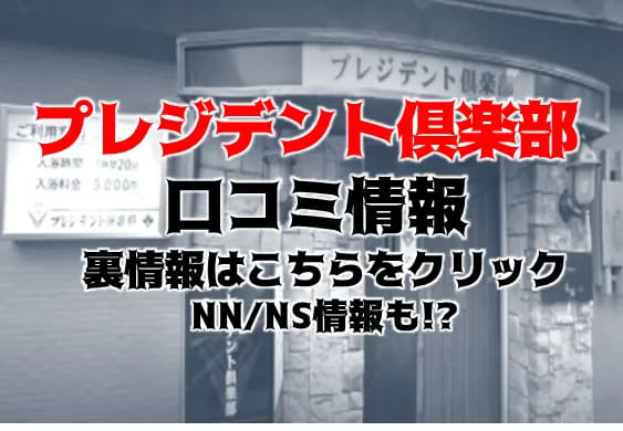 記事のサムネイル