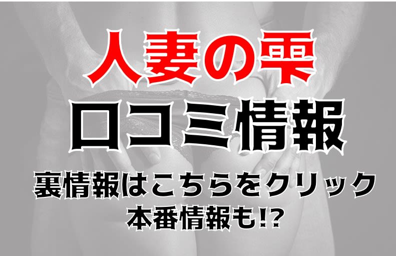 記事のサムネイル