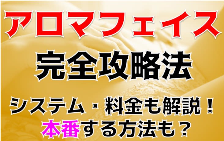 記事のサムネイル