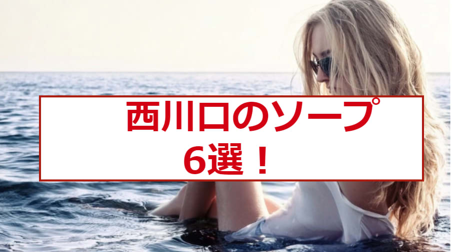記事のサムネイル