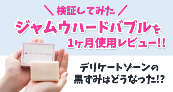 記事のサムネイル