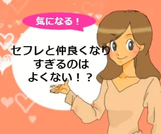 記事のサムネイル