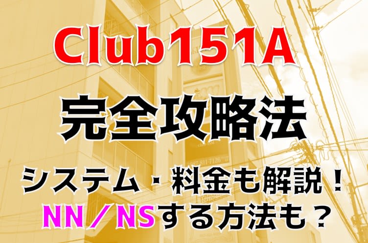 記事のサムネイル