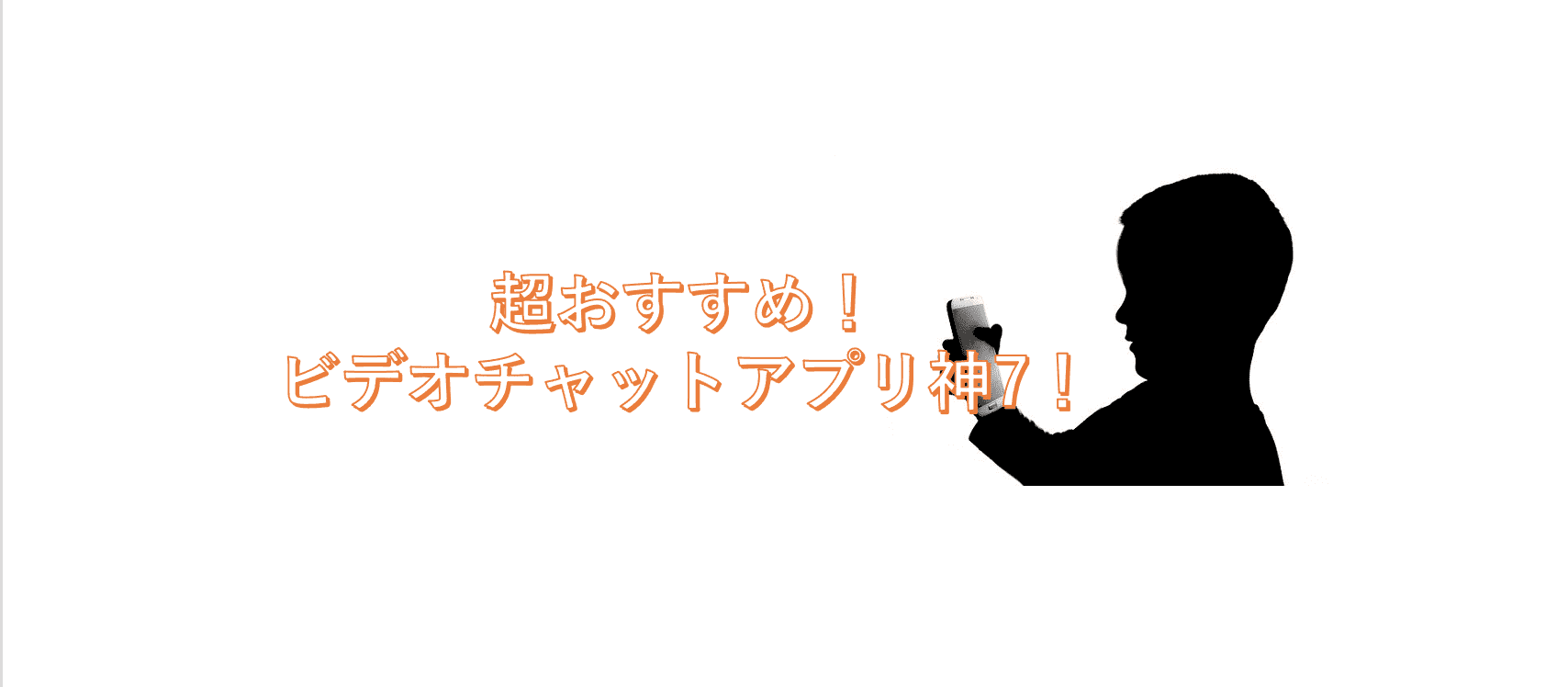 記事のサムネイル