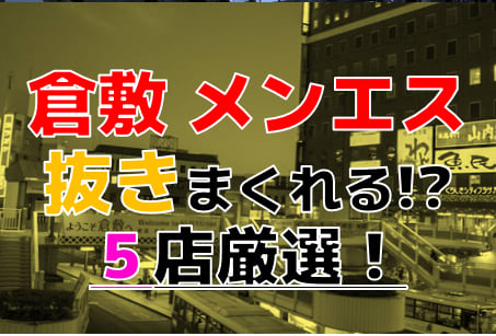 記事のサムネイル