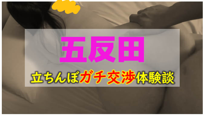 記事のサムネイル