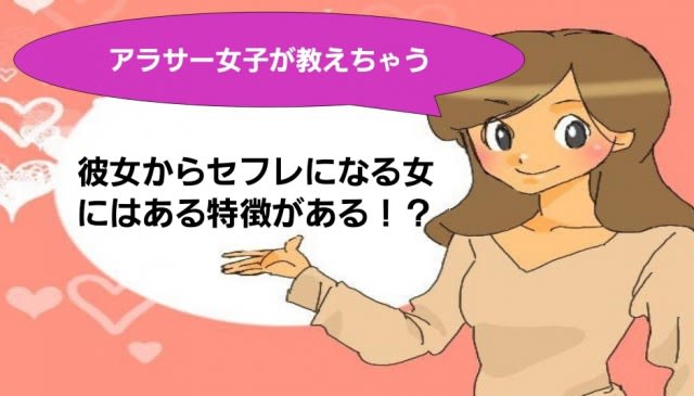 記事のサムネイル