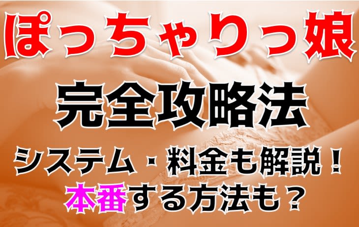 記事のサムネイル