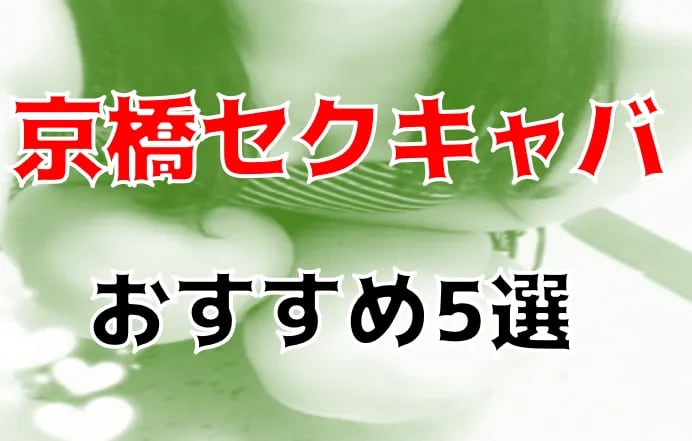 記事のサムネイル