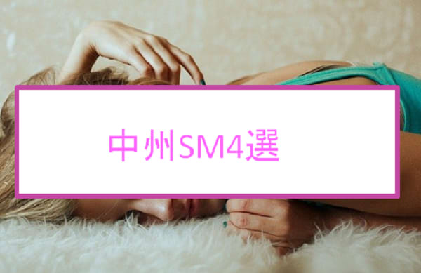 記事のサムネイル