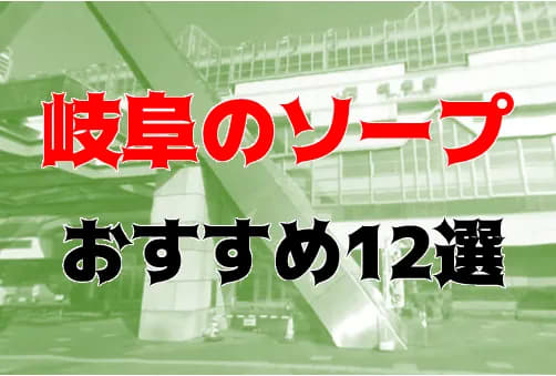 記事のサムネイル