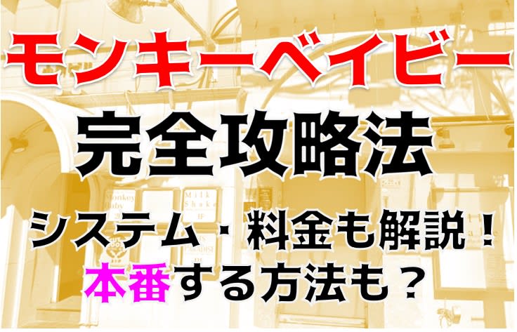 記事のサムネイル