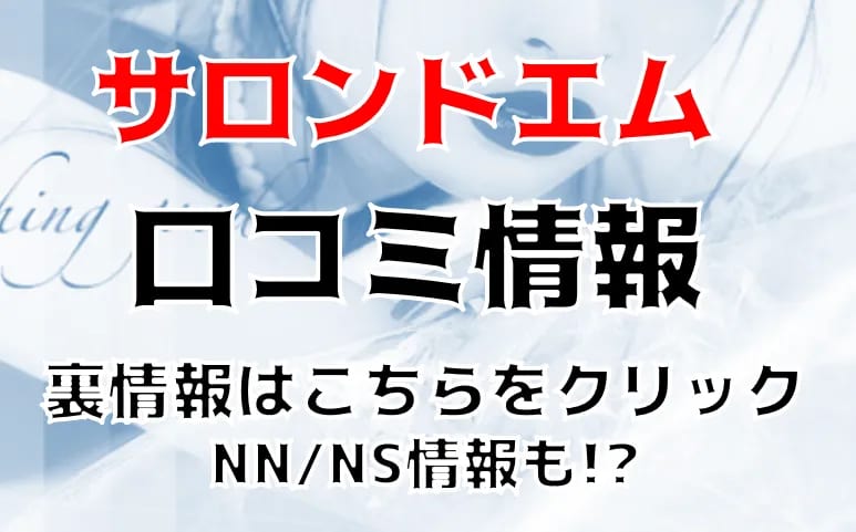 記事のサムネイル