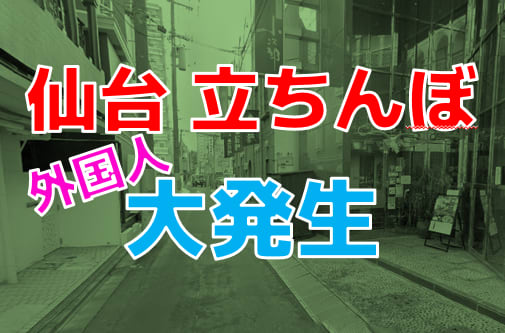 記事のサムネイル