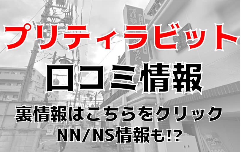 記事のサムネイル