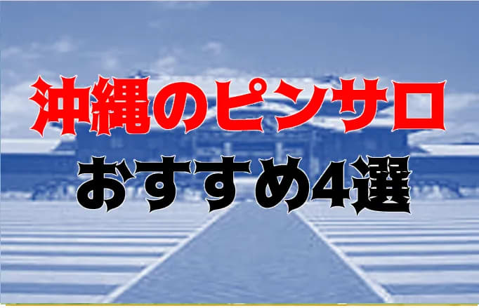 記事のサムネイル