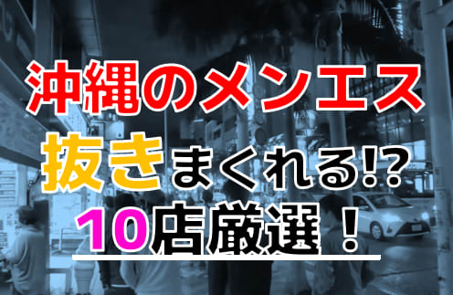 記事のサムネイル