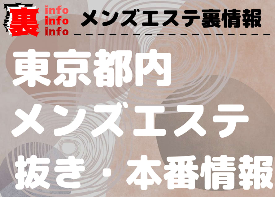 記事のサムネイル