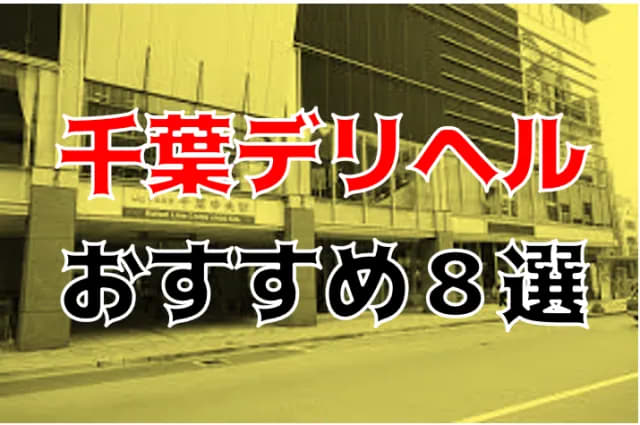 記事のサムネイル