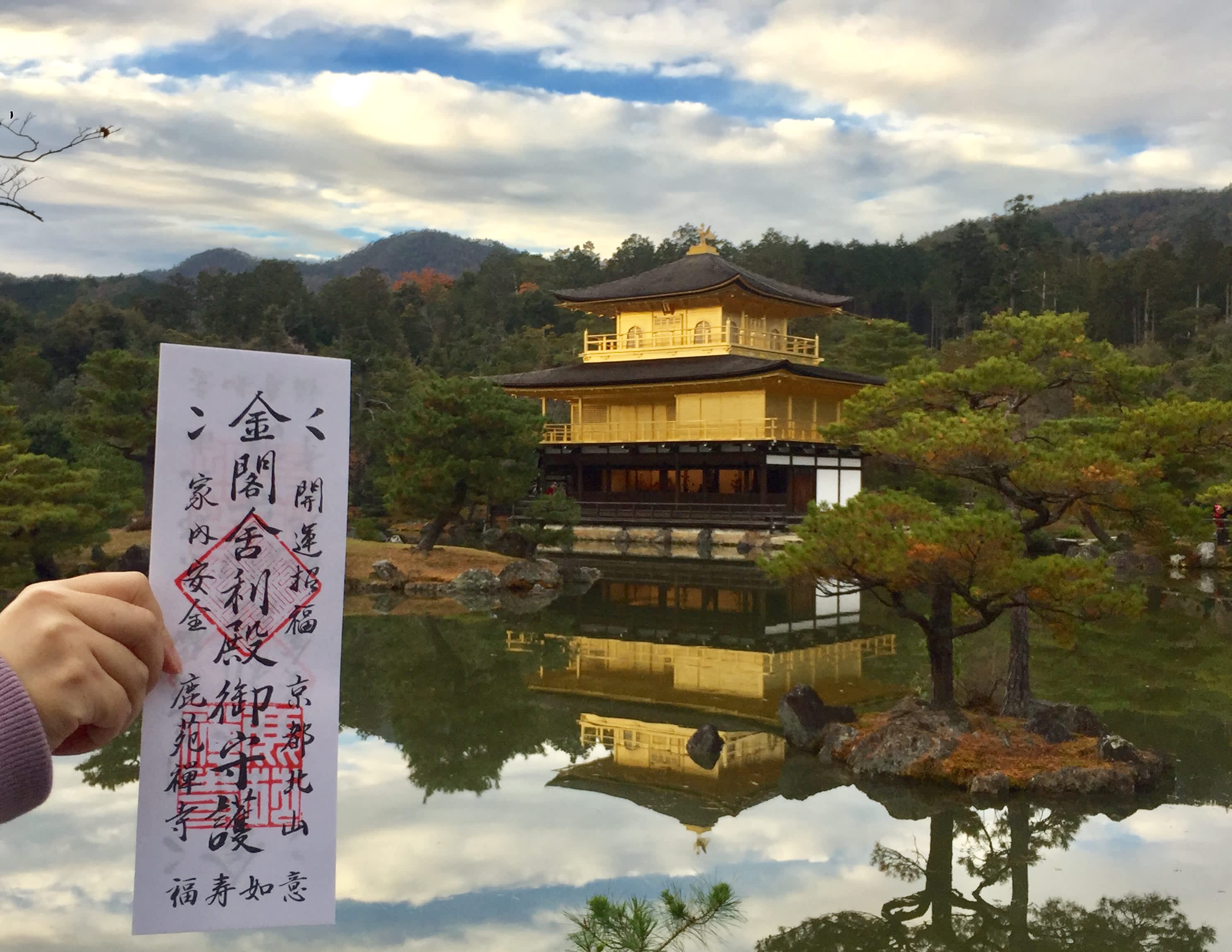 京都 金閣寺のお土産15選 部屋を金閣寺の香りにするお香や限定サブレも Trip Partner トリップパートナー