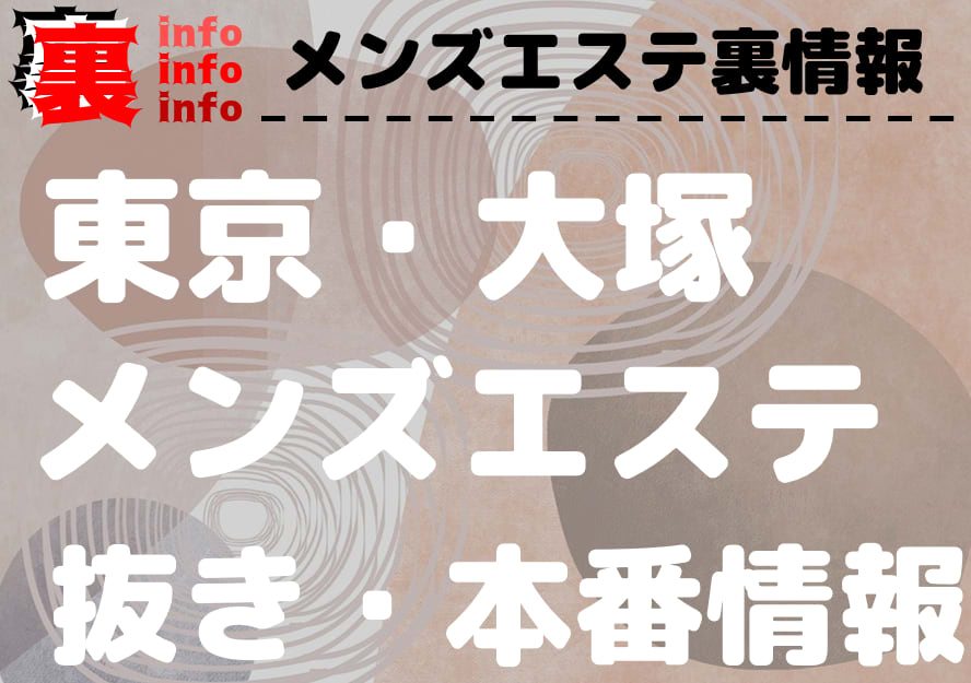 記事のサムネイル