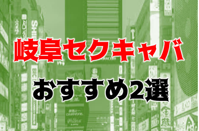 記事のサムネイル