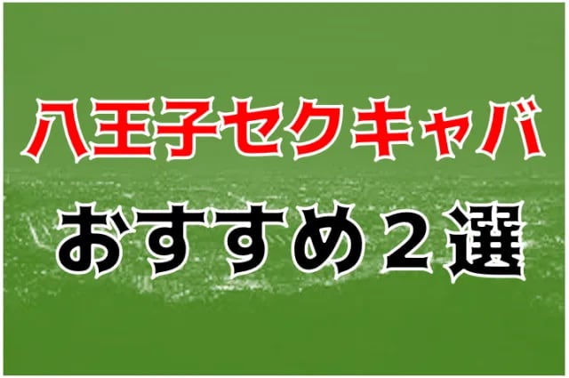 記事のサムネイル