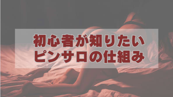 記事のサムネイル