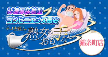 記事のサムネイル