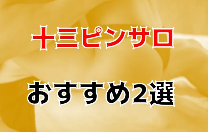 記事のサムネイル